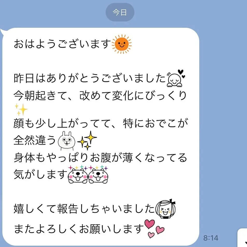 京都伏見区フェイシャル&ボディケアjewelboxです。